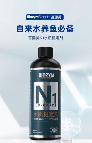 有哪些品牌的龍魚安定劑值得推薦？