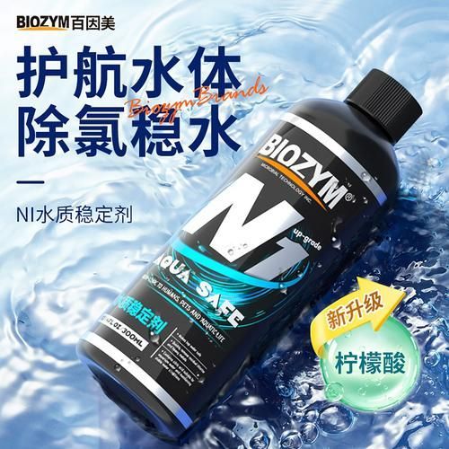 有哪些品牌的龍魚安定劑值得推薦？