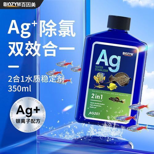 有哪些品牌的龍魚安定劑值得推薦？