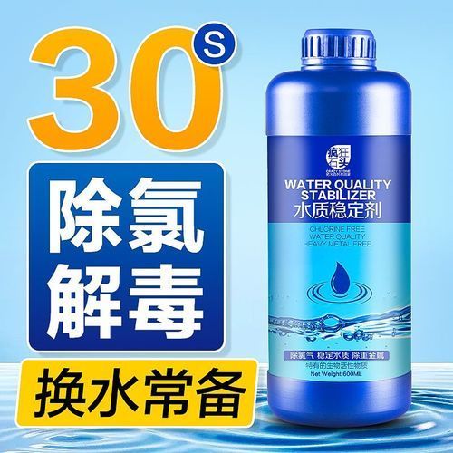 有哪些品牌的龍魚安定劑值得推薦？