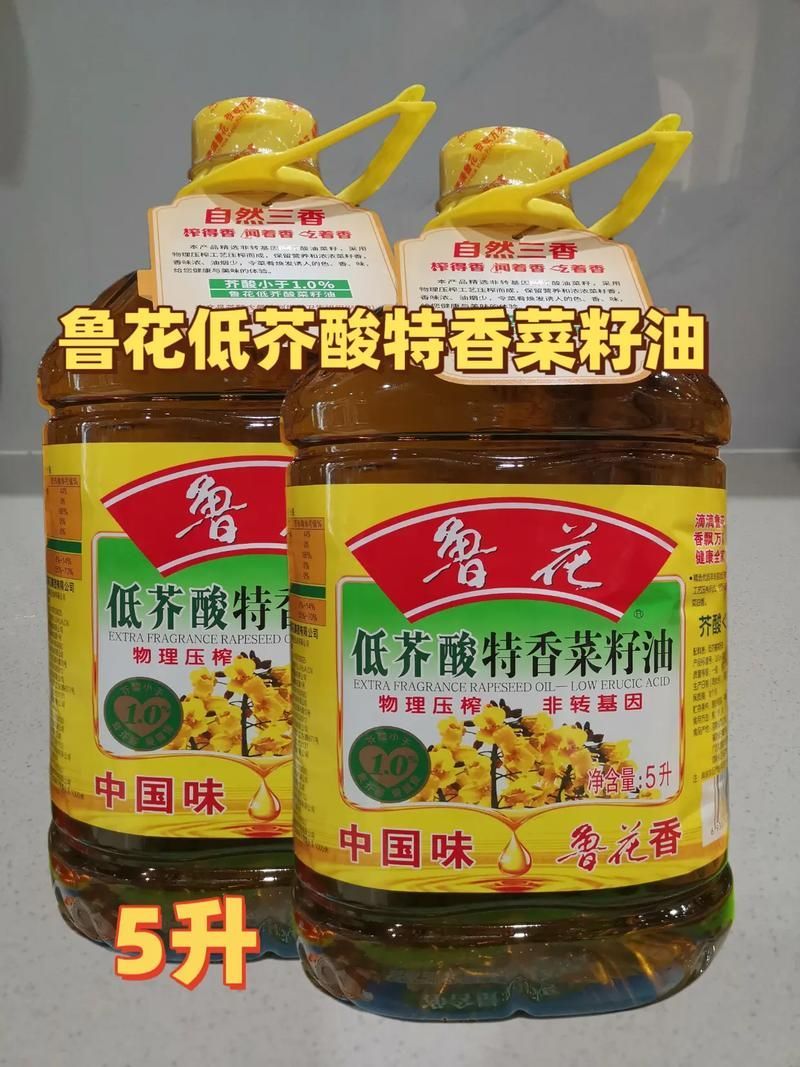 魯花低芥酸菜籽油的價格是多少，魯花低芥酸菜籽油價格分析魯花低芥酸菜籽油價格分析