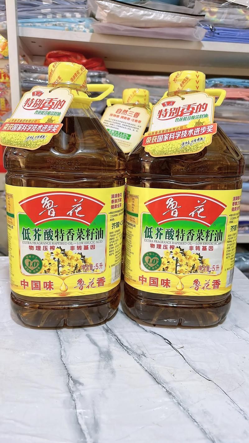 魯花低芥酸菜籽油的價格是多少，魯花低芥酸菜籽油價格分析魯花低芥酸菜籽油價格分析