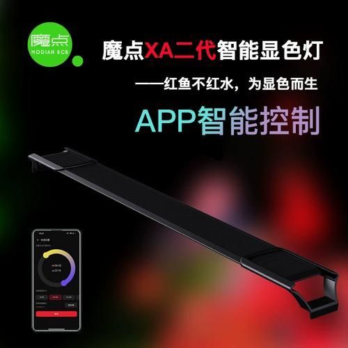 給我推薦一些適合龍魚的夜燈品牌，龍魚夜燈品牌推薦