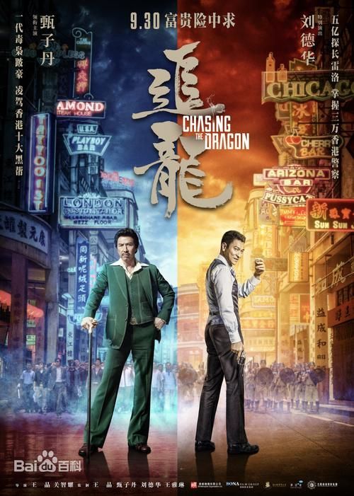 大道龍魚短劇在哪里可以看？，關(guān)于《都市龍威》短劇《咸魚化龍》的規(guī)劃
