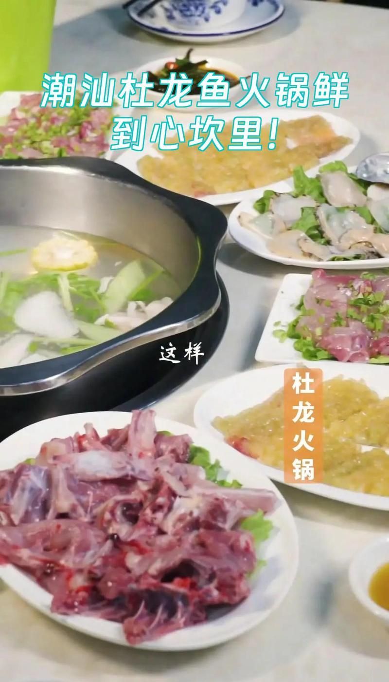 杜龍魚哪種烹飪方法最受歡迎