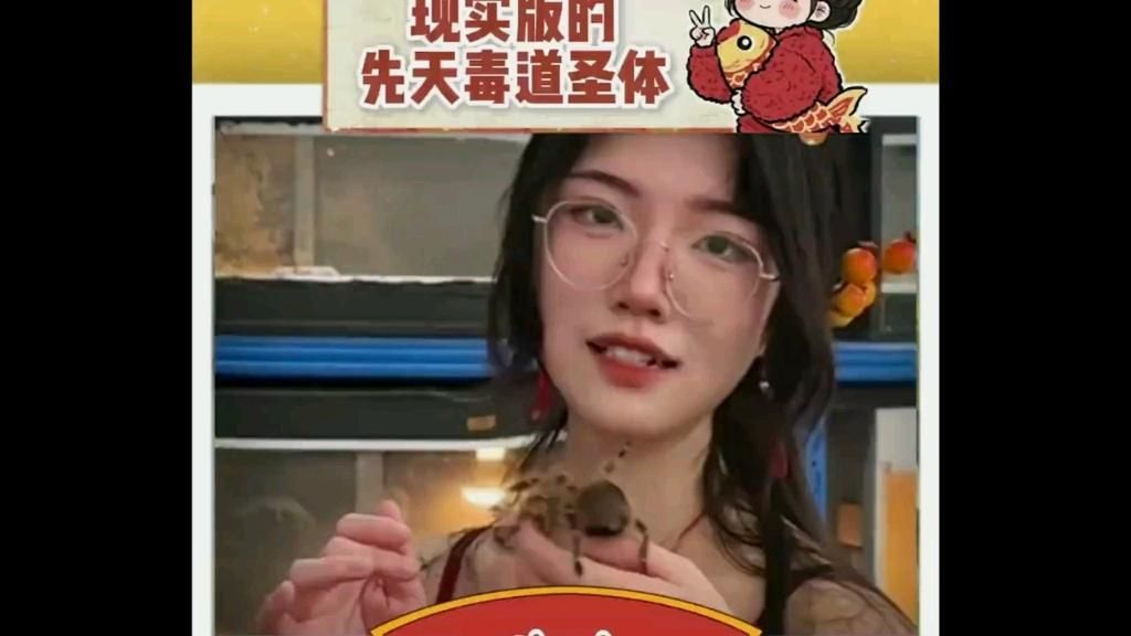 紅龍蜈蚣的咬傷后果有哪些