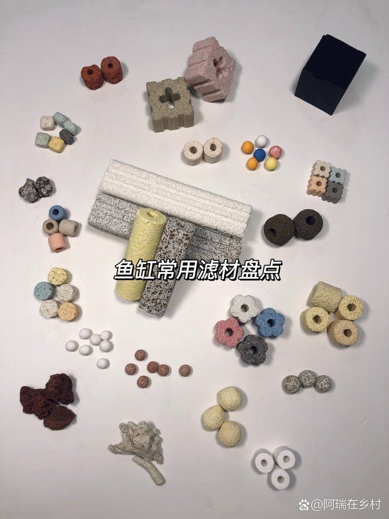 如何選擇適合魚缸的濾材？，如何選擇魚缸濾材