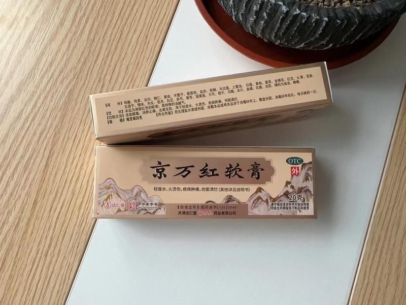 哪些藥物可以有效預(yù)防疤痕，疤痕預(yù)防疤痕預(yù)防和減輕洋蔥提取物制劑是常見的藥物