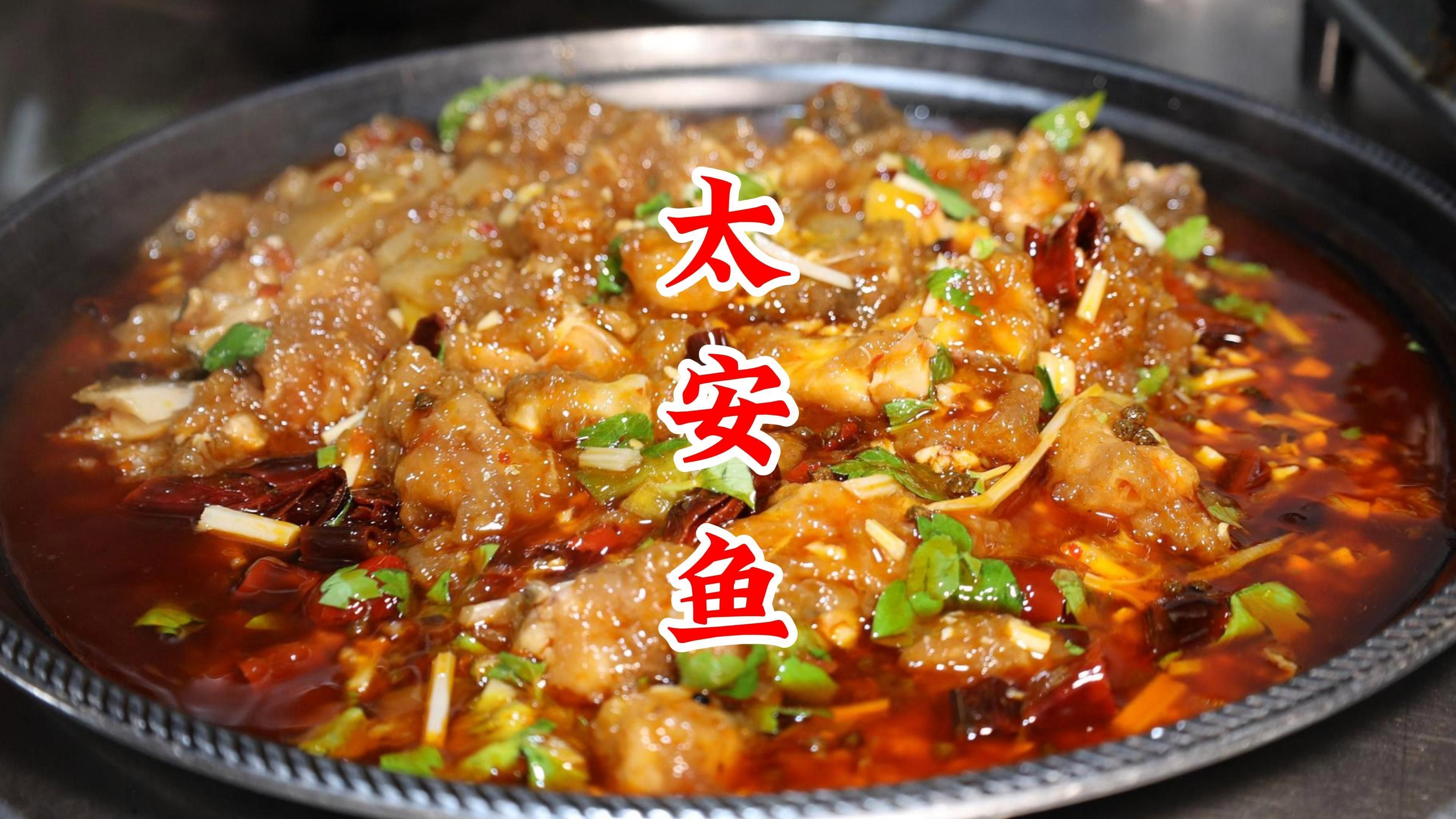 如何制作潼南太安魚，潼南太安魚制作潼南太安魚制作詳解（1000字+高清配圖）
