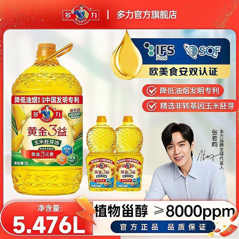 哪些品牌的食用油比較安全，東方橄欖油的安全性是山茶油