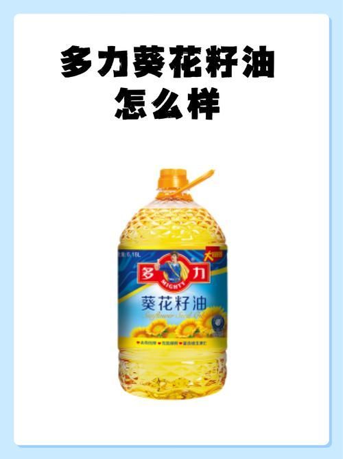 哪些品牌的食用油比較安全，東方橄欖油的安全性是山茶油
