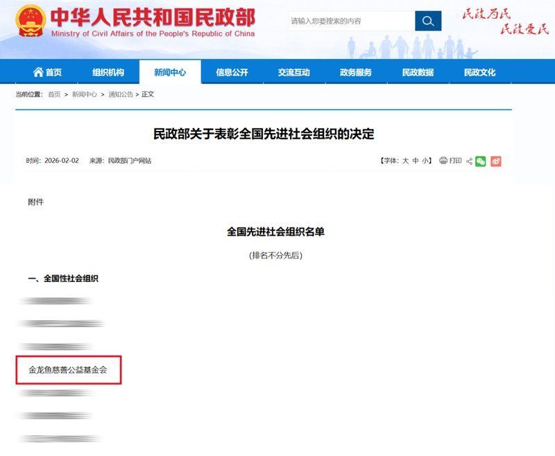 如何實地考察金龍魚供貨商？，如何實地考察金龍魚供貨商實地考察金龍魚供貨商系統化