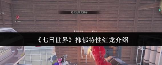 有沒有其他游戲提升紅龍級別的方法，《爐石傳說》《七日世界》提升紅龍級別的方法可能因游戲而異