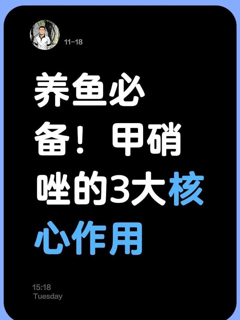 甲硝唑?qū)堲~的副作用有哪些