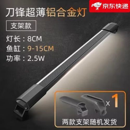 推薦幾款性價比高的魚缸LED燈，推薦幾款性價比高的魚缸led燈