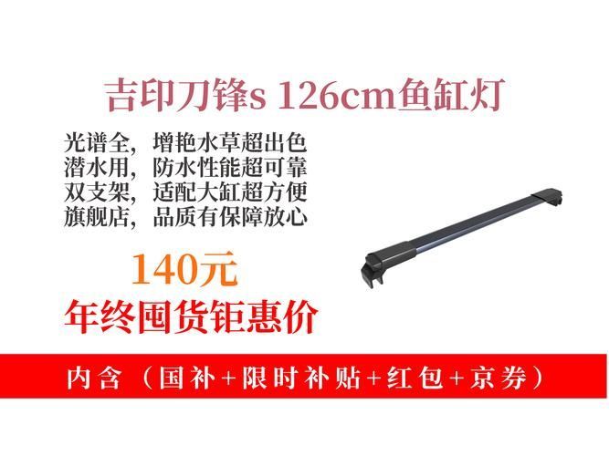 推薦幾款性價比高的魚缸LED燈，推薦幾款性價比高的魚缸led燈