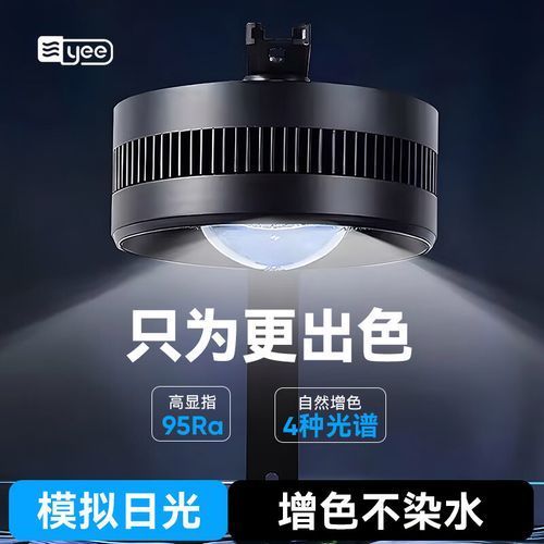 推薦幾款性價比高的魚缸LED燈，推薦幾款性價比高的魚缸led燈
