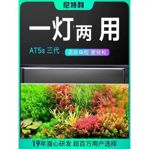 推薦幾款性價比高的魚缸LED燈，推薦幾款性價比高的魚缸led燈