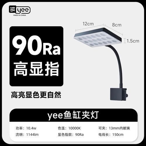 推薦幾款性價比高的魚缸LED燈，推薦幾款性價比高的魚缸led燈