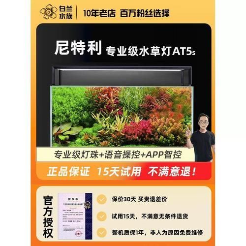 推薦幾款性價比高的魚缸LED燈，推薦幾款性價比高的魚缸led燈