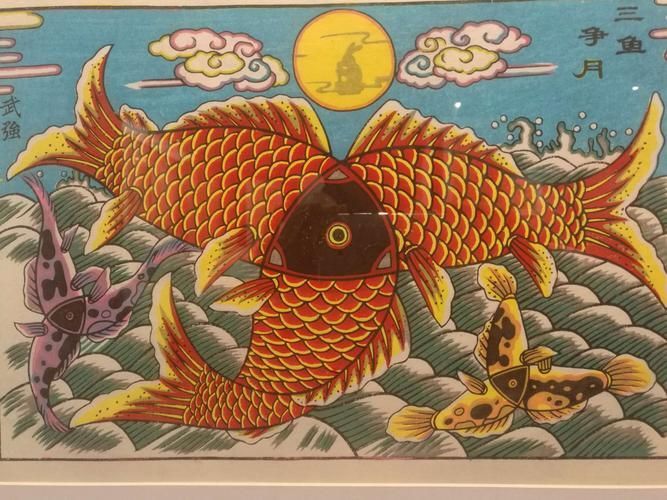 三山龍魚有哪些特征？，“三山龍魚”文化符號是否為網絡誤傳、地方俗名、藝術創作