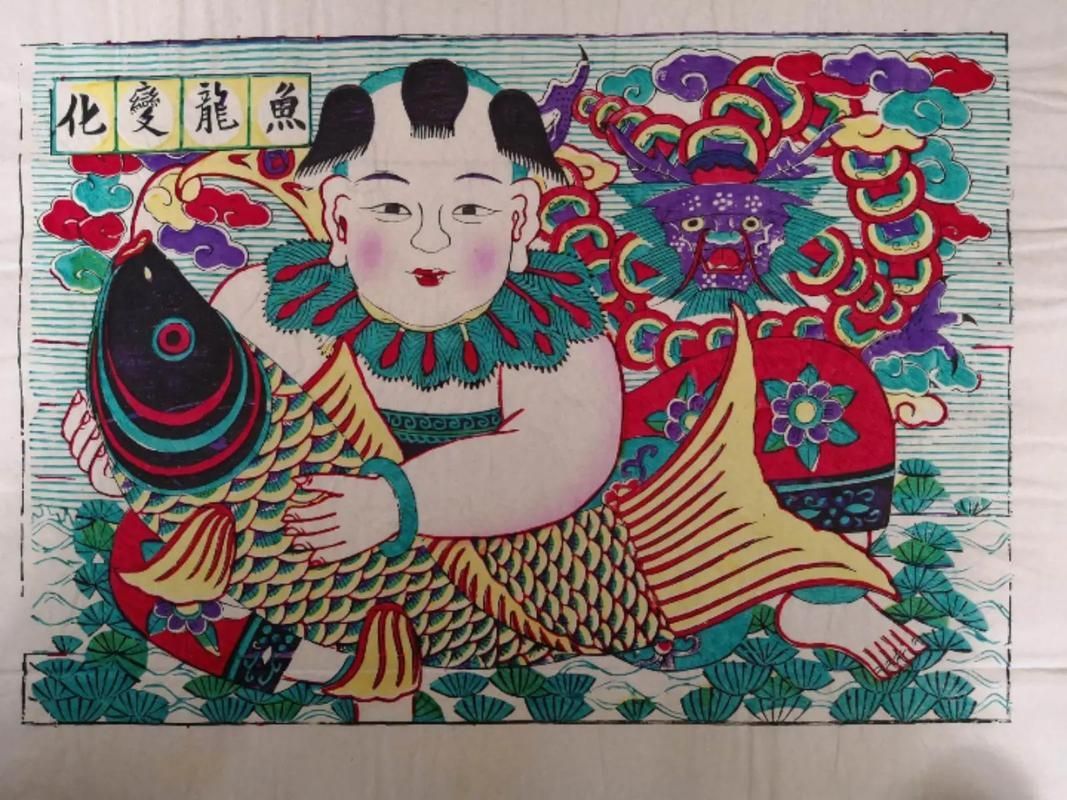 三山龍魚有哪些特征？，“三山龍魚”文化符號是否為網絡誤傳、地方俗名、藝術創作