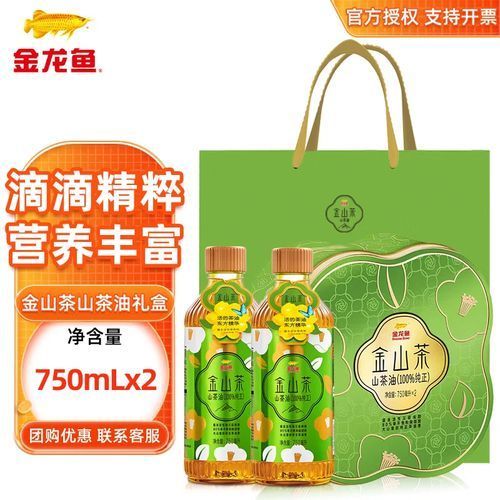 金龍魚山茶油有哪些系列可選？，金龍魚山茶油有哪些系列可選