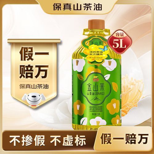 金龍魚山茶油有哪些系列可選？，金龍魚山茶油有哪些系列可選