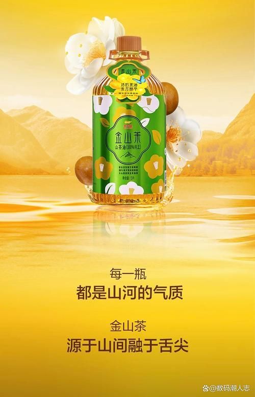 金龍魚山茶油有哪些系列可選？，金龍魚山茶油有哪些系列可選
