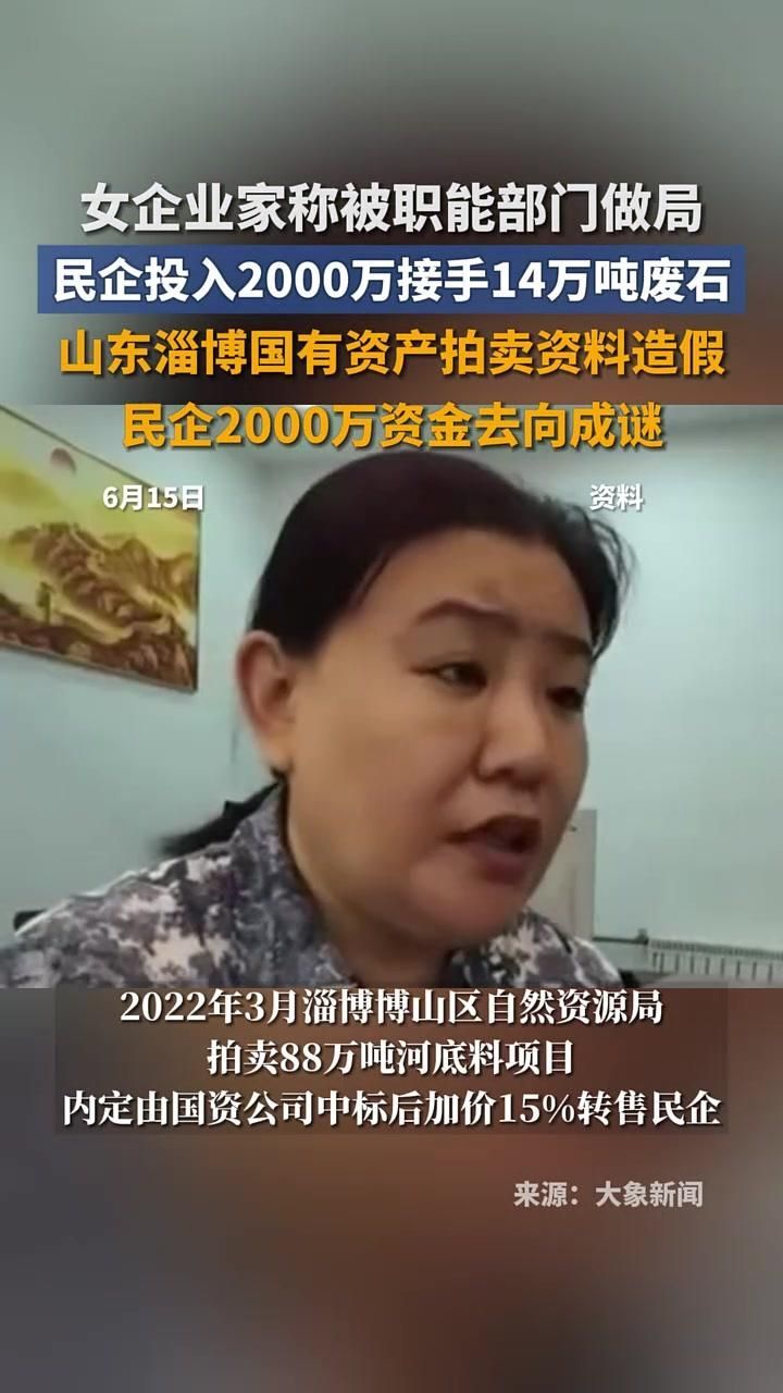 能否提供國有資產(chǎn)拍賣的實例，2019國有資產(chǎn)拍賣流程清單