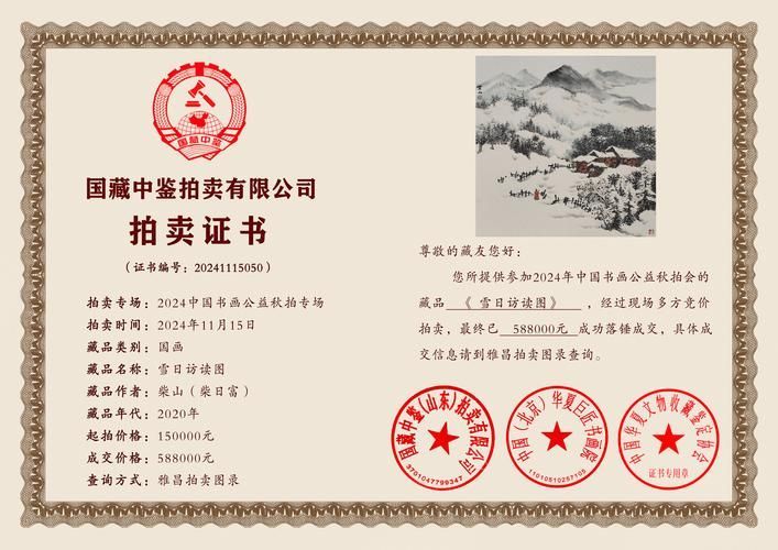 能否提供國有資產(chǎn)拍賣的實例，2019國有資產(chǎn)拍賣流程清單