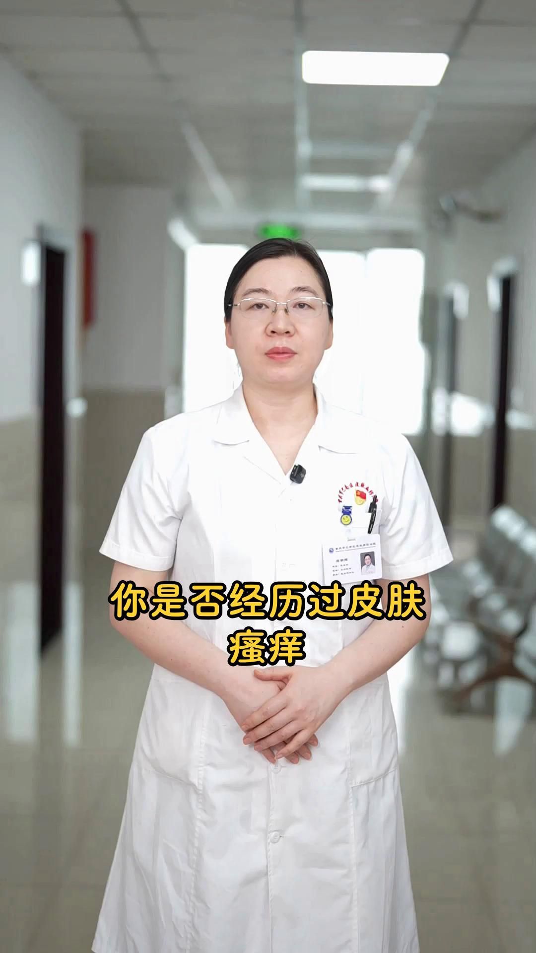 如何判斷自己是否感染了皮膚癬菌病，如何判斷自己是否感染了皮膚癬菌病皮膚癬菌病的典型表現