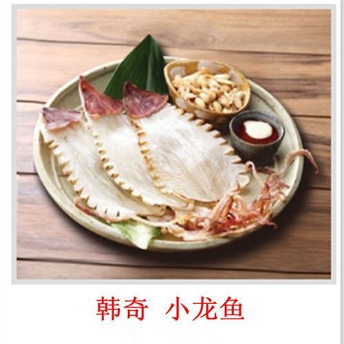 魷龍魚(yú)的價(jià)格是多少？，食用魷魚(yú)與觀賞龍魚(yú)的價(jià)格對(duì)比表，魷龍魚(yú)的價(jià)格對(duì)比表