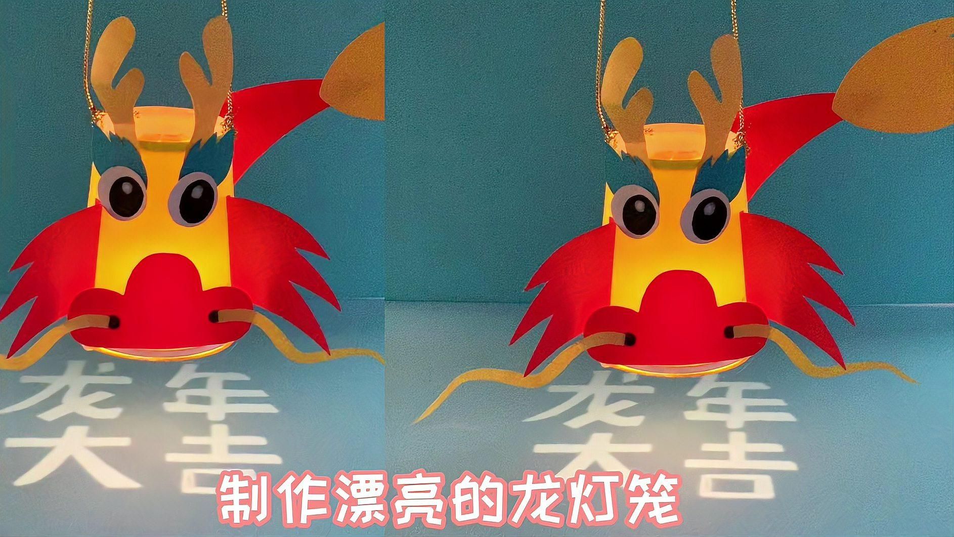 蛟龍出海龍燈的制作過程是怎樣的，蛟龍出海龍燈制作過程是怎樣的