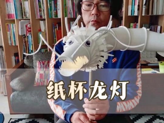 蛟龍出海龍燈的制作過程是怎樣的，蛟龍出海龍燈制作過程是怎樣的