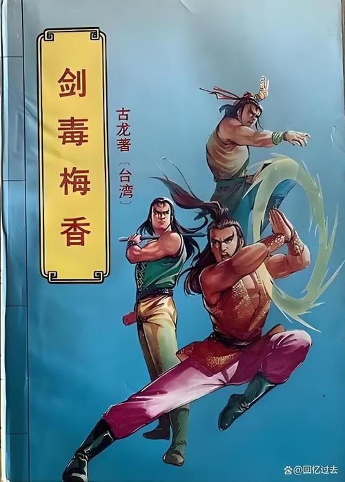 金頭古龍?zhí)攸c簡介，“金頭古龍”與“金頭古龍”概念混淆后產(chǎn)生的合成詞