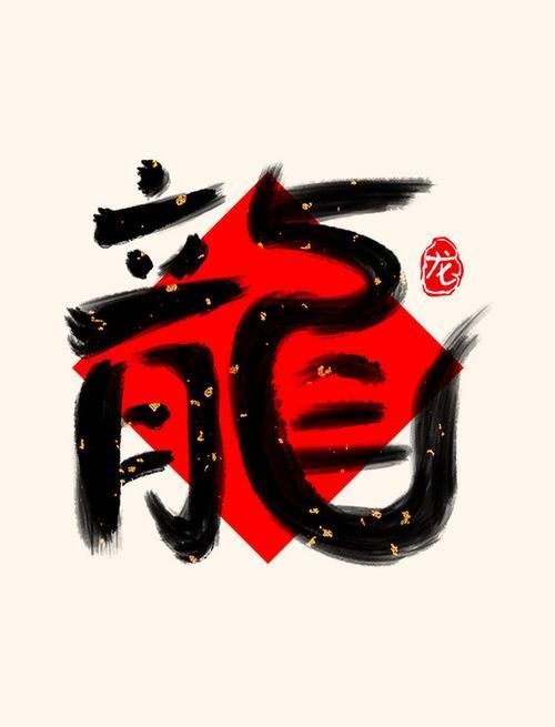 金頭古龍?zhí)攸c簡介，“金頭古龍”與“金頭古龍”概念混淆后產(chǎn)生的合成詞
