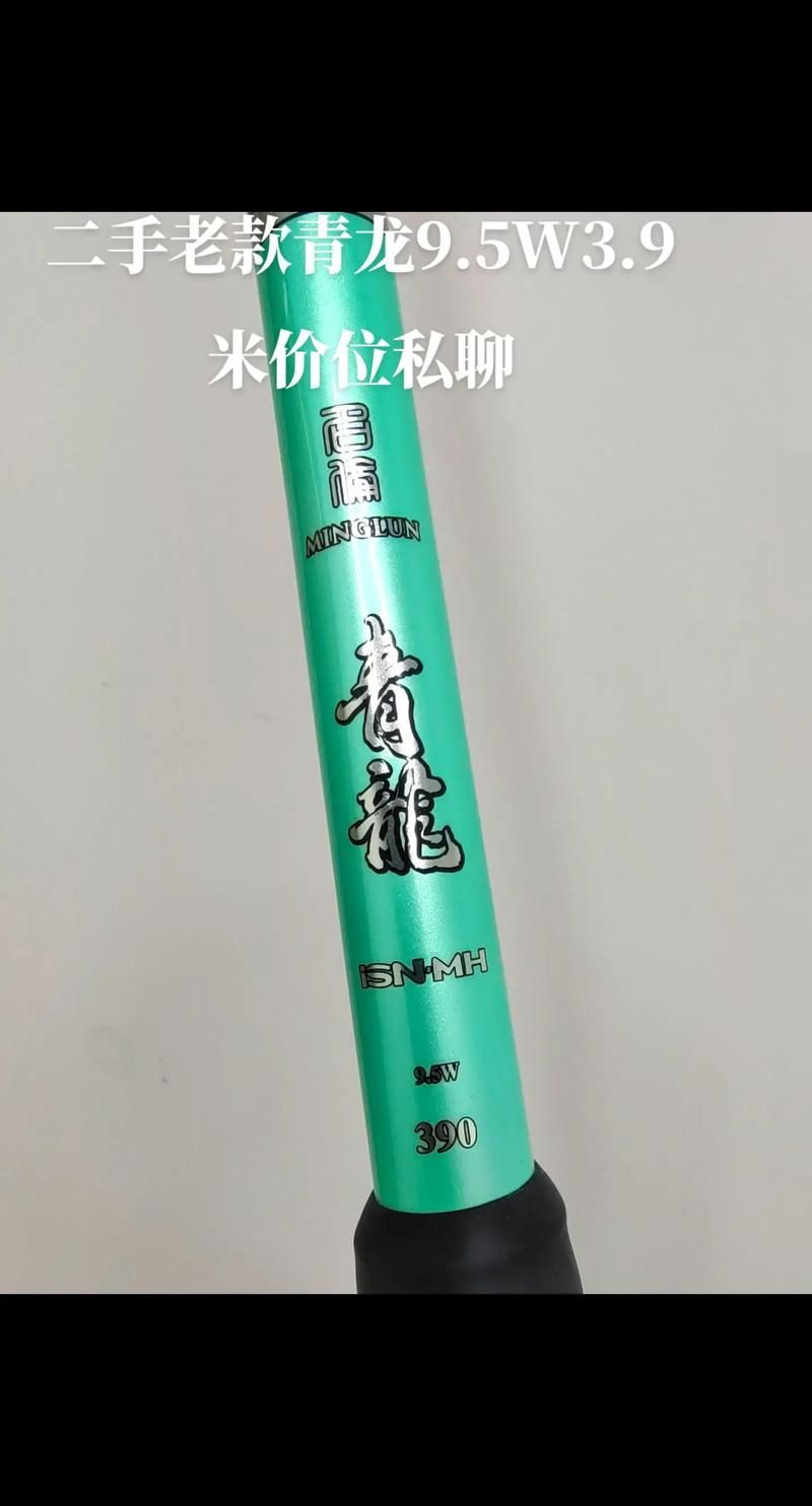哪個(gè)品牌的青龍魚竿最好，青龍魚竿哪個(gè)品牌的青龍魚竿最好，光威青龍和金泉青龍哪個(gè)最好