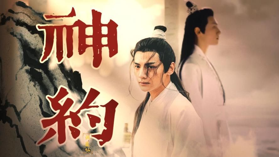 《潤玉同人文之龍魚》的作者是誰，《潤玉同人文之龍魚》作者是誰白茶飲無