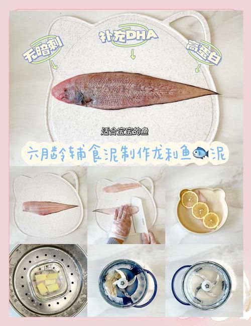 哪些食物有助于預防龍魚腸炎，龍魚腸炎的預防