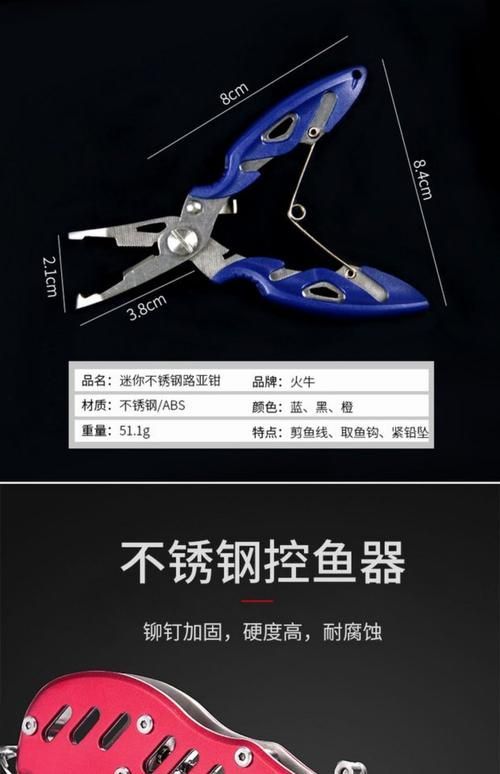 如何預(yù)防魚再次被咬傷，如何預(yù)防魚再次被咬傷調(diào)用工具arxiv論文助手