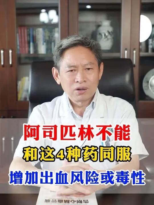 哪些情況下需要避免藥物聯(lián)合使用，****藥物的副作用和副作用