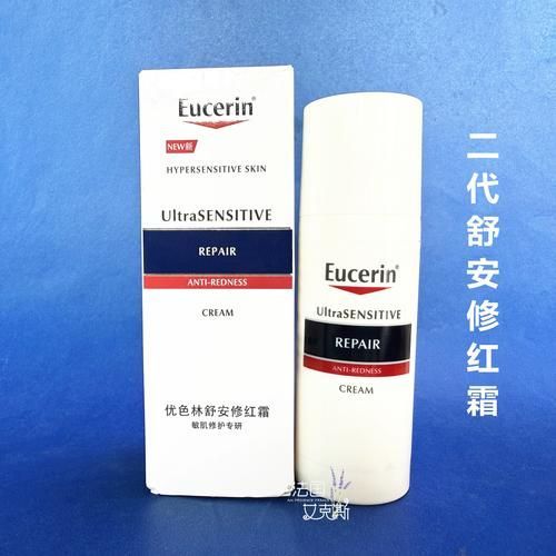 有哪些品牌專門針對紅血絲，專門針對紅血絲問題的護理品牌