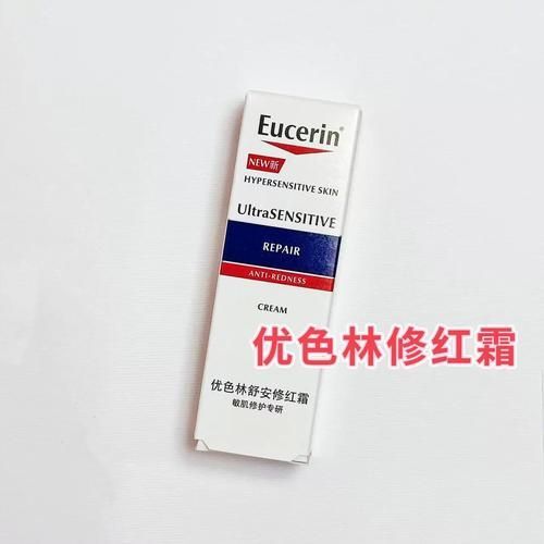 有哪些品牌專門針對紅血絲，專門針對紅血絲問題的護理品牌