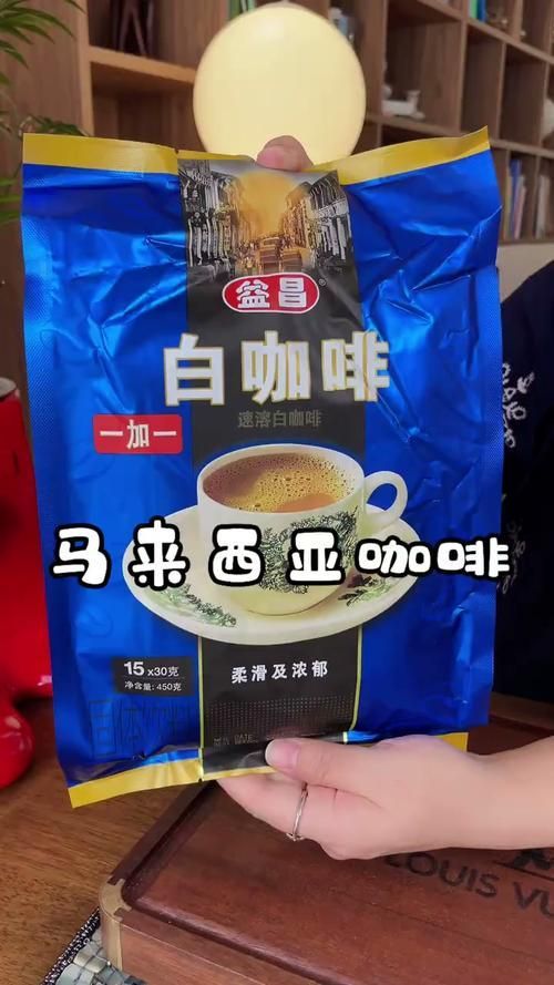 馬來西亞咖啡哪個品牌有歷史傳承？，如何選擇馬來西亞咖啡品牌