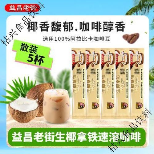 馬來西亞咖啡哪個品牌有歷史傳承？，如何選擇馬來西亞咖啡品牌