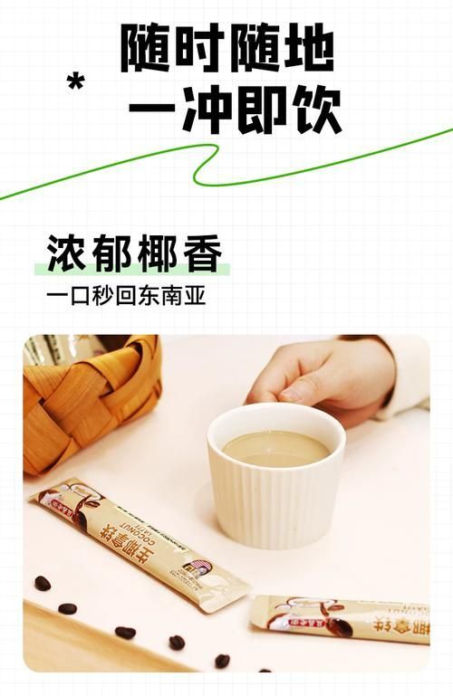 馬來西亞咖啡哪個品牌有歷史傳承？，如何選擇馬來西亞咖啡品牌