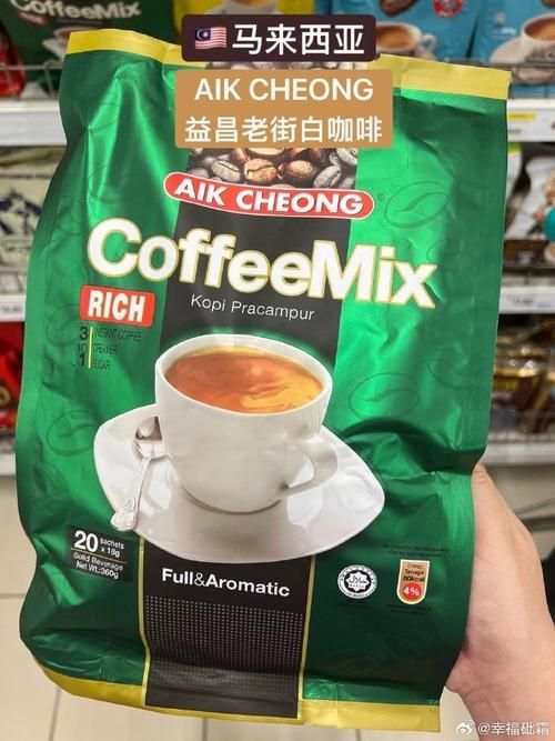 馬來西亞咖啡哪個品牌有歷史傳承？，如何選擇馬來西亞咖啡品牌