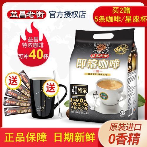 馬來西亞咖啡哪個品牌有歷史傳承？，如何選擇馬來西亞咖啡品牌