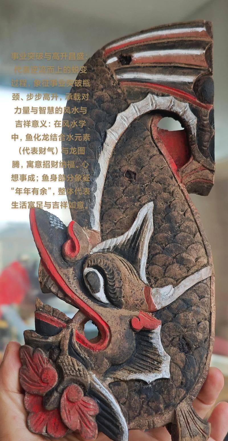 能否提供更多關于龍魚的美好寓意圖片，關于龍魚的美好寓意圖片